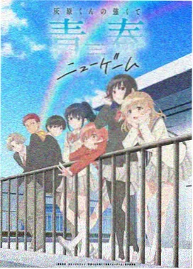 孙悟空 剧场版角色图鉴