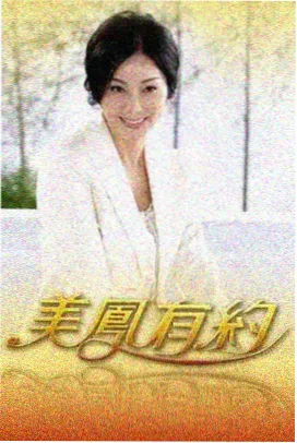 九十年代粤语配音母带数字化资讯