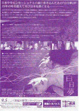 剧场版观影顺序讨论资讯