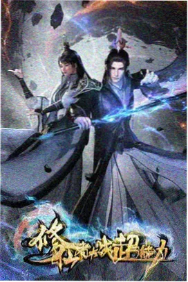 悟吉塔 剧场版角色图鉴